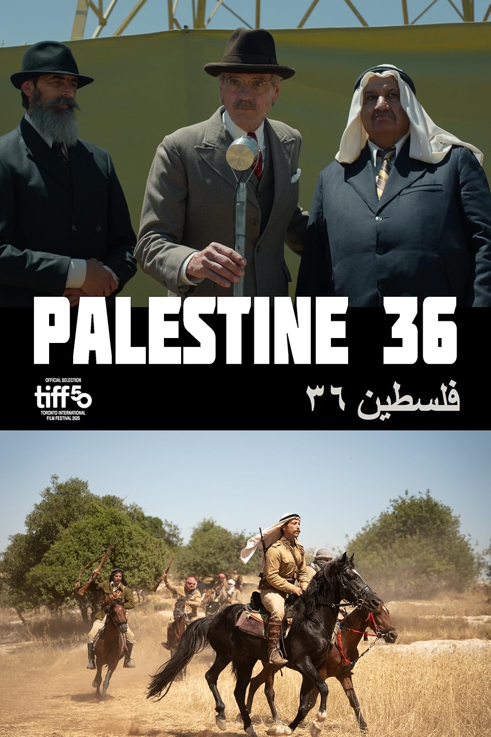 "Palestine 36" يخوض سباق الأوسكار باسم فلسطين
