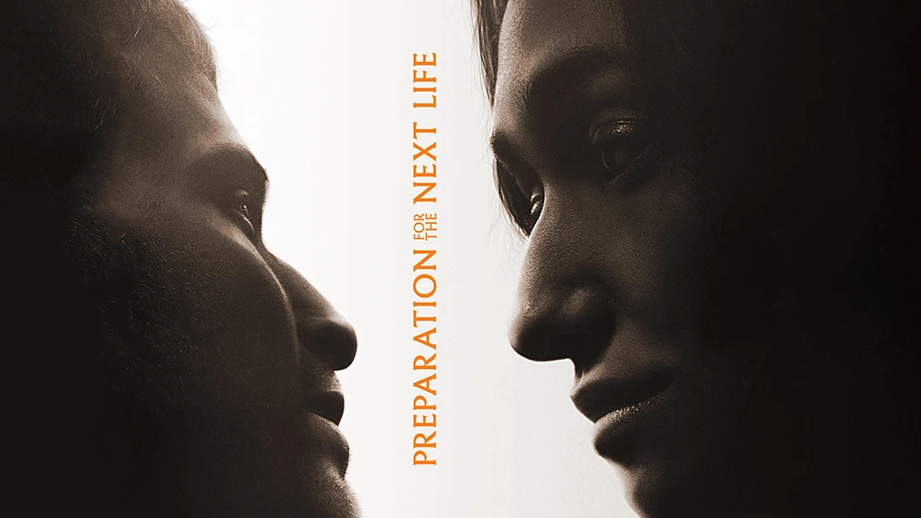 Preparation for the Next Life (2025)  درامي إنسانية عن الاغتراب والبحث عن الأمل