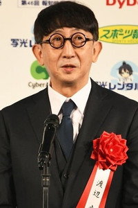 المخرج Ayumu Watanabe