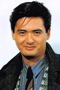 الممثل Chow Yun-Fat