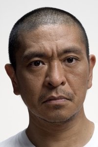 المخرج Hitoshi Matsumoto