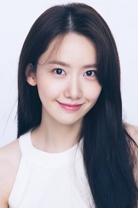 الممثل Im Yoon-ah
