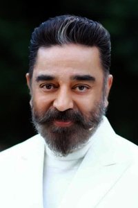 الممثل Kamal Haasan