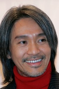 المخرج Stephen Chow