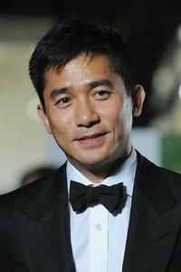 الممثل Tony Leung Chiu-wai