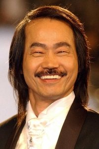 الممثل Wah Yuen