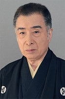الممثل Yoichi Hayashi