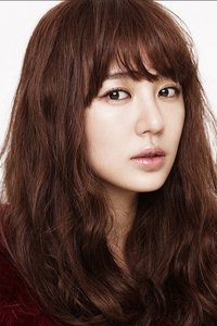 الممثل Yoon Eun-hye