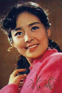 الممثل Yu Zhang