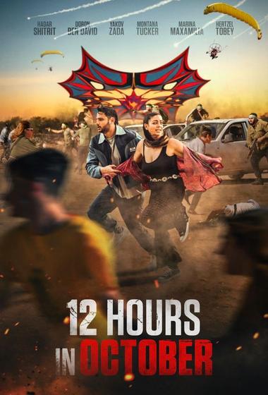 فيلم 12 Hours in October 2025 مترجم - باهي فيلم