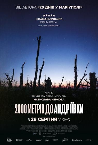 فيلم 2000 Meters to Andriivka 2025 مترجم