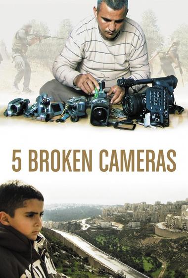 فيلم 5 Broken Cameras 2011 مترجم