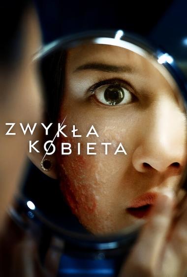 فيلم A Normal Woman 2025 مترجم - باهي فيلم