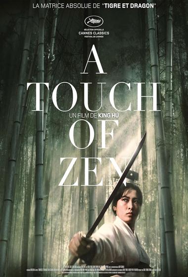 فيلم A Touch of Zen 1970 مترجم - باهي فيلم