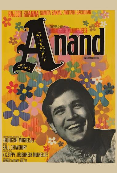 فيلم Anand 1971 مترجم - باهي فيلم