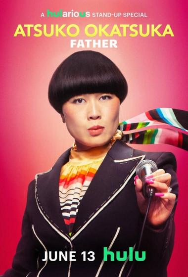 فيلم Atsuko Okatsuka Father 2025 مترجم - باهي فيلم