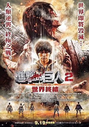 فيلم Attack on Titan II End of the World 2015 مترجم - باهي فيلم