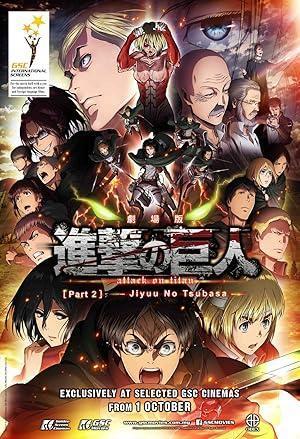 فيلم Attack on Titan Wings of Freedom مترجم (2015)