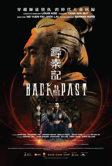 فيلم Back to the Past 2025 مترجم