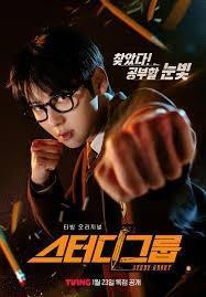 فيلم Bad Therapy 2020 مترجم - باهي فيلم