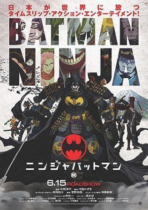 فيلم Batman Ninja 2018 مترجم