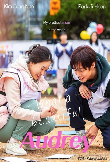 فيلم Beautiful Audrey 2024 مترجم