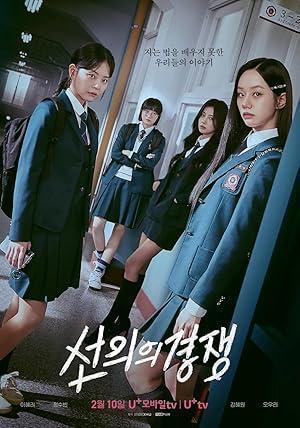 غلاف فيلم Blinded by the Light 2019 مترجم