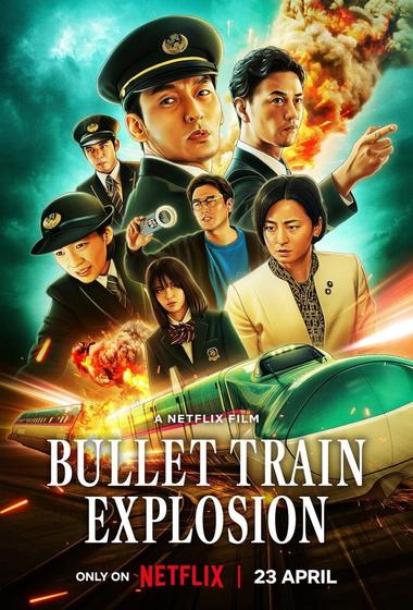 فيلم Bullet Train Explosion 2025 مترجم - باهي فيلم
