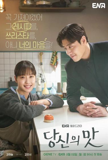 فيلم Burning Man 2011 مترجم - باهي فيلم