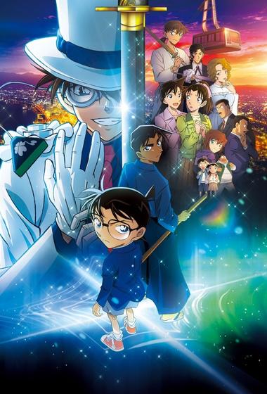 فيلم Case Closed The Million-Dollar Pentagram 2024 مترجم