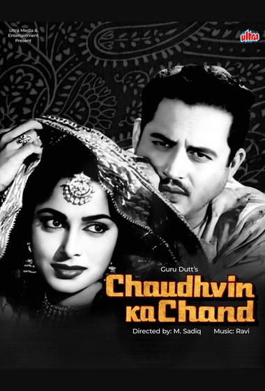 فيلم Chaudhvin Ka Chand 1960 مترجم - باهي فيلم