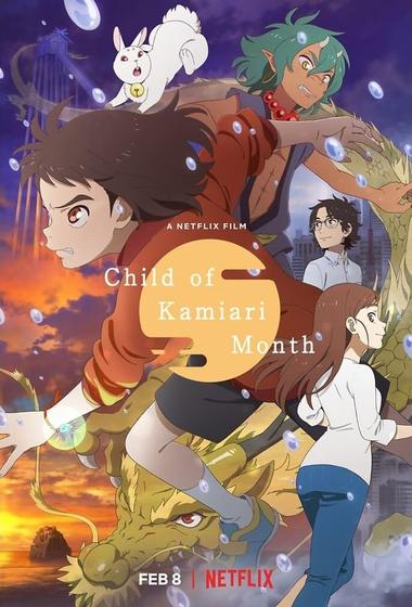 فيلم Child of Kamiari Month 2021 مترجم