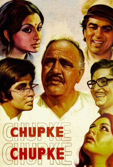 فيلم Chupke Chupke 1975 مترجم - باهي فيلم