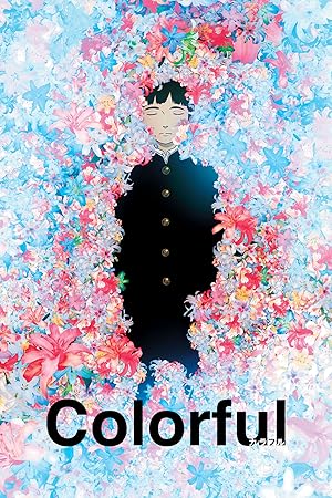 فيلم Colorful 2010 مترجم