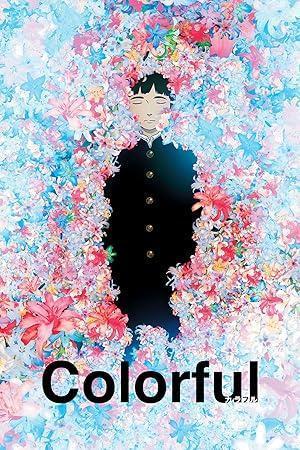 فيلم Colorful 2010 مترجم - باهي فيلم