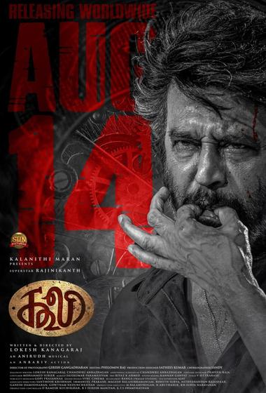 فيلم Coolie 2025 مترجم