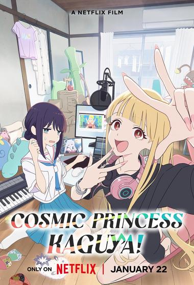 فيلم Cosmic Princess Kaguya! 2026 مترجم