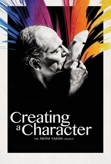 فيلم Creating a Character The Moni Yakim Legacy 2020 مترجم - باهي فيلم