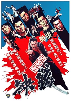 فيلم Crippled Avengers 1978 مترجم - باهي فيلم