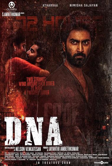 فيلم DNA 2025 مترجم