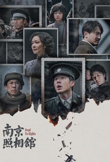 فيلم Dead to Rights 2025 مترجم - باهي فيلم
