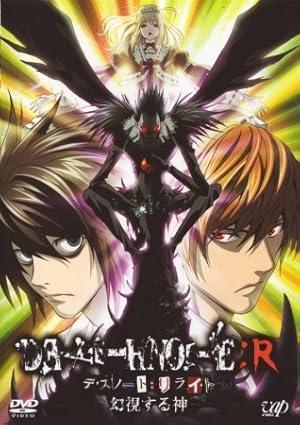فيلم Death Note Relight 1 Visions of a God 2007 مترجم - باهي فيلم