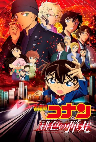 فيلم Detective Conan The Scarlet Bullet 2021 مترجم - باهي فيلم
