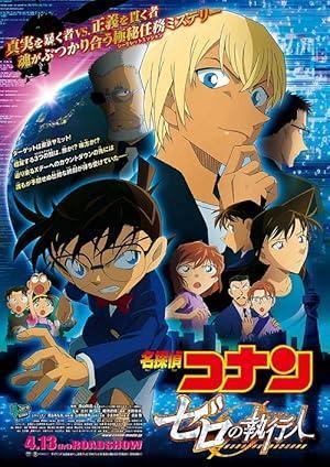 فيلم Detective Conan: Zero the Enforcer 2018 مترجم - باهي فيلم
