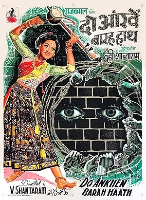 فيلم Do Ankhen Barah Haath 1957 مترجم - باهي فيلم