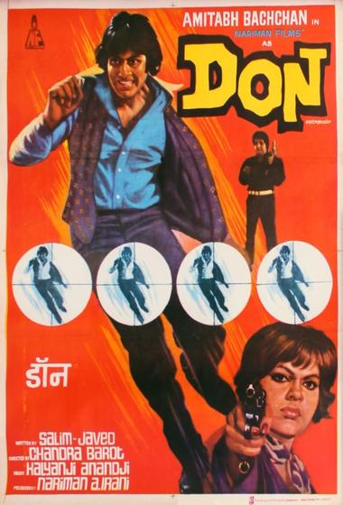 فيلم Don 1978 مترجم - باهي فيلم