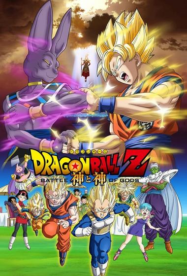 فيلم Dragon Ball Z Battle of Gods 2013 مترجم - باهي فيلم