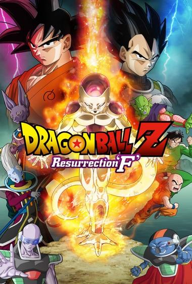 فيلم Dragon Ball Z Resurrection 'F 2015 مترجم - باهي فيلم