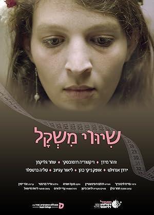 فيلم Equilibrium 2021 مترجم - باهي فيلم