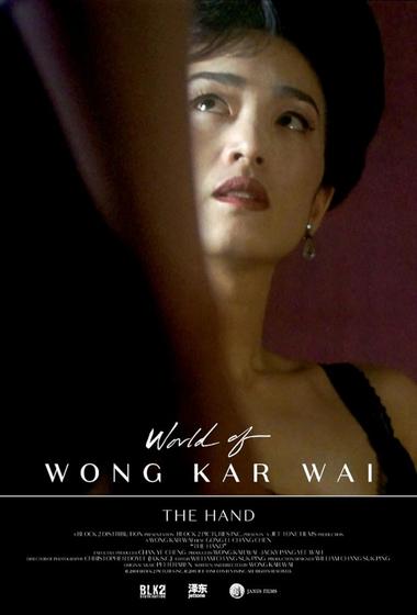 فيلم Eros 2004 مترجم - باهي فيلم